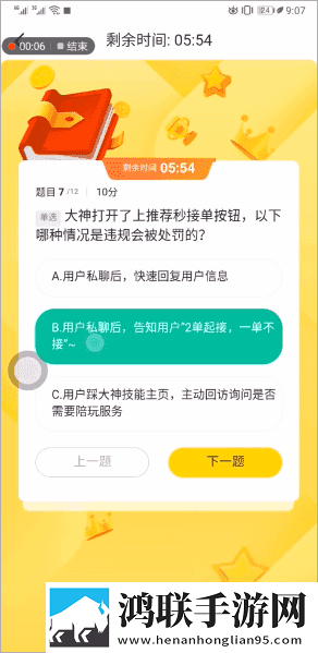鲁鲁影院免费观看电视剧电影原声版下载,鲁鲁影院免费观看电视剧电影歌词版K歌模式下载