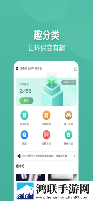 七十二招式真人演示视频无限观看版下载,七十二招式真人演示视频无障碍语音版下载