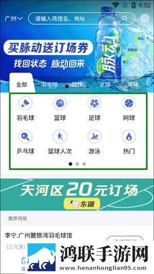 菠萝蜜影院免费播放电视剧软件纯净版下载,菠萝蜜影院免费播放电视剧软件3D版3D立体下载