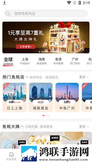 夜雨直播合集版下载,夜雨直播多语言字幕切换版下载