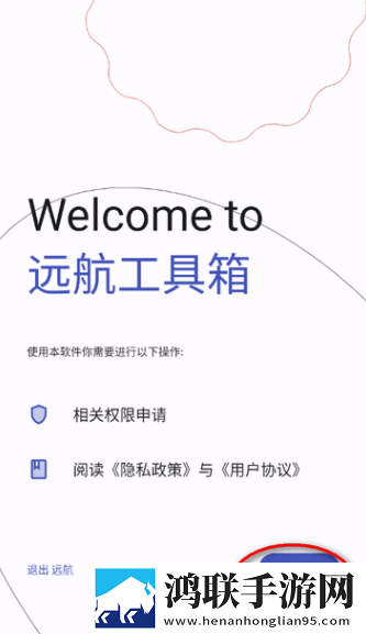 涩涩免费视频软件省流量版下载,涩涩免费视频软件个性化推荐版下载