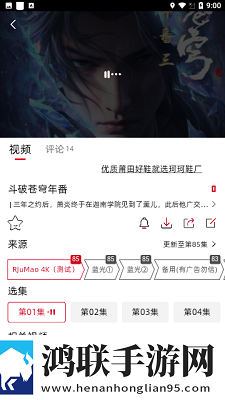 级少女免费观看高清电视剧在线播广告拦截版