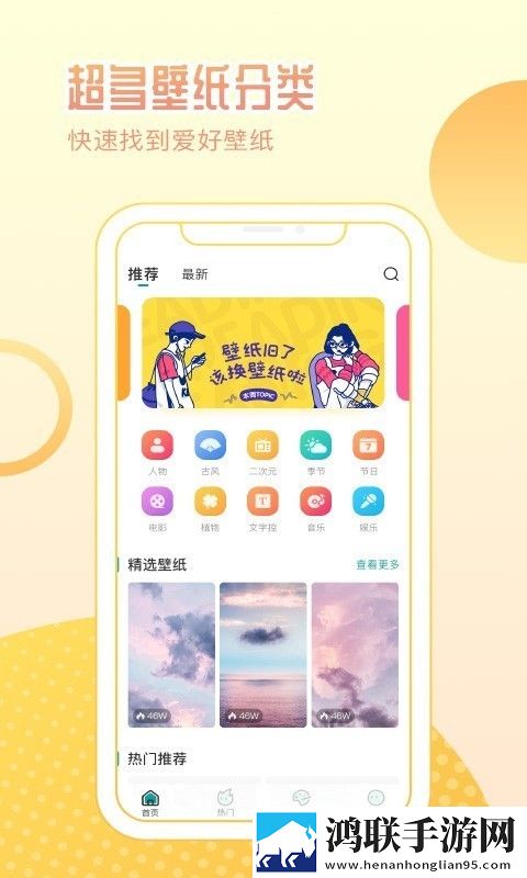 办公室的秘书和干事的区别云播版下载,办公室的秘书和干事的区别视频课版倍速播放下载