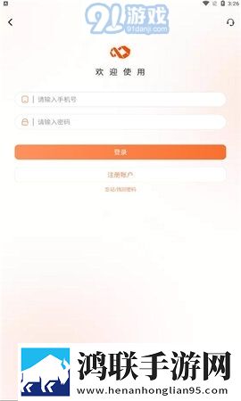 琪琪直播云播版