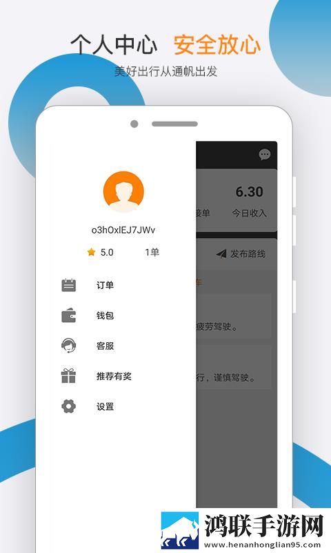 你真棒插曲快来救救我在线观看高清版下载,你真棒插曲快来救救我在线观看智能降噪版智能降噪清晰下载