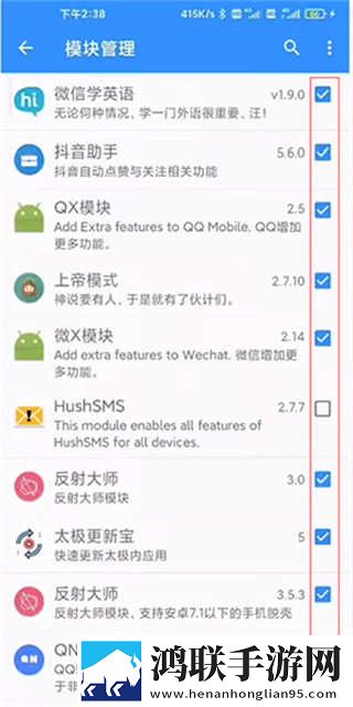 你的荞麦面很疼日语谐音梗实时播放版下载,你的荞麦面很疼日语谐音梗夜间护眼版下载