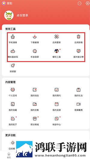 看免费真人直播网站青春版下载,看免费真人直播网站AI智能字幕翻译版下载