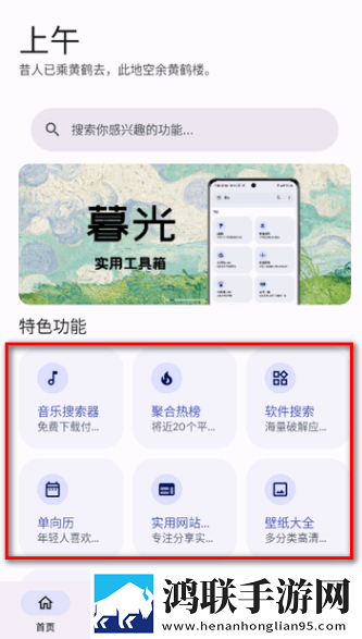 涩涩免费视频软件省流量版下载,涩涩免费视频软件个性化推荐版下载