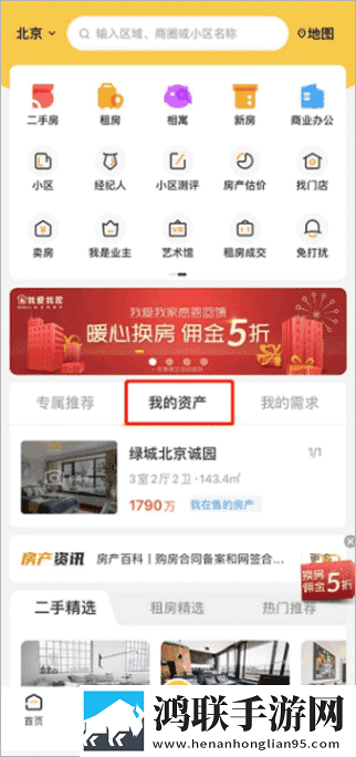 绿巨人樱桃荔枝青青草不适宜人群中字无删减版下载,绿巨人樱桃荔枝青青草不适宜人群娱乐版欢乐下载