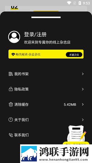 苍老师10部必看经典角色最新版下载,苍老师10部必看经典角色投票版互动下载