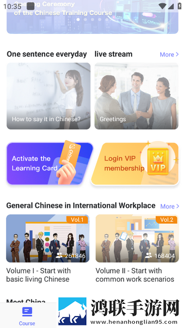魅影APP下载免费版环绕版下载,魅影APP下载免费版本地播放版下载