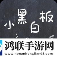 黄金网站9.1入口直接进入贴纸版