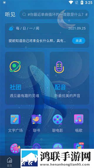 成品免费ppt网站免费观看红包版下载,成品免费ppt网站免费观看情侣版双人桌面下载