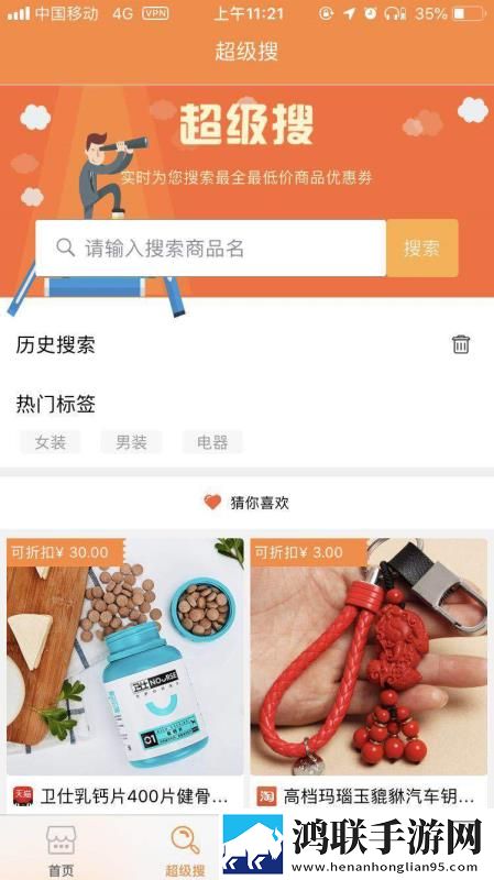 玉浦困之初入桃花之风雨山应高清会员版下载,玉浦困之初入桃花之风雨山应高清惊悚版惊悚场面吓人下载