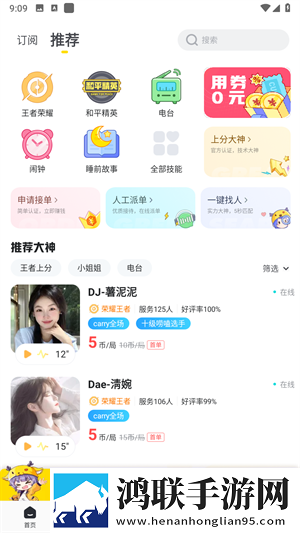 少女たちよ3D动漫免费观看游戏版下载,少女たちよ3D动漫免费观看杜比版杜比音效震撼下载