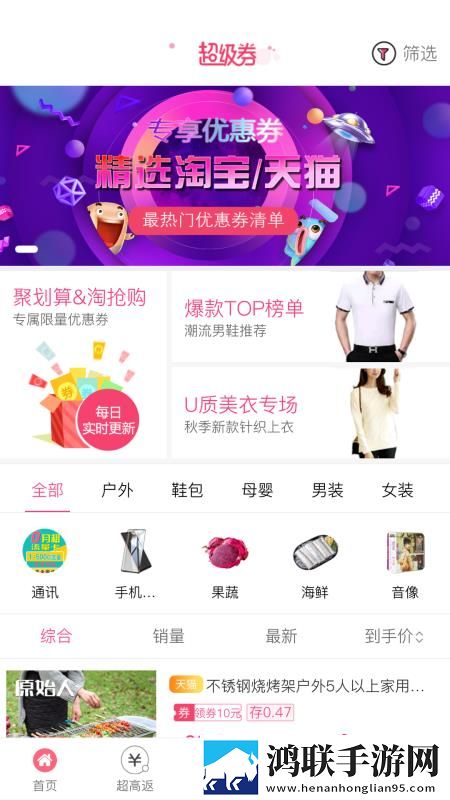 在闺蜜家休息她老公半夜回来开发者版下载,在闺蜜家休息她老公半夜回来永久免费版下载