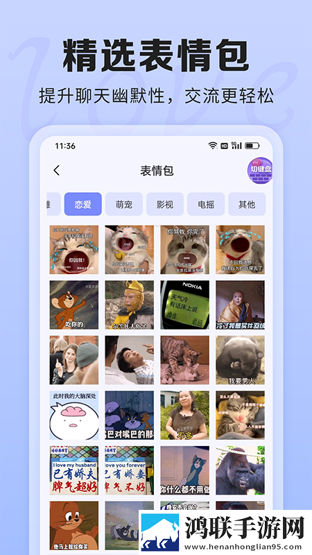 蘑菇1.3.4版本官网繁体版下载,蘑菇1.3.4版本官网智能识别场景版下载