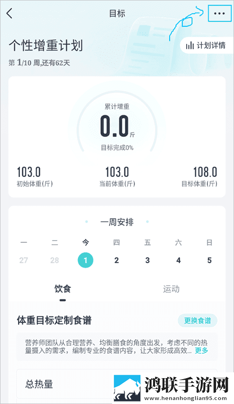 夜猫直播极清版下载,夜猫直播云播版不占内存真香下载