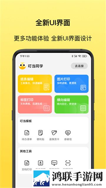 嫩叶草m码和欧洲码区别分析中文版下载,嫩叶草m码和欧洲码区别分析旅游风光纪录片版下载