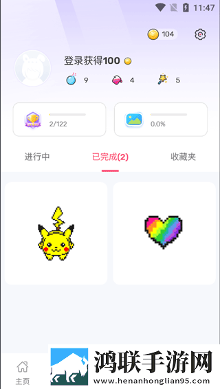 嫩叶草m码和澳洲码的区别漫画版下载,嫩叶草m码和澳洲码的区别用户自定义主题版下载
