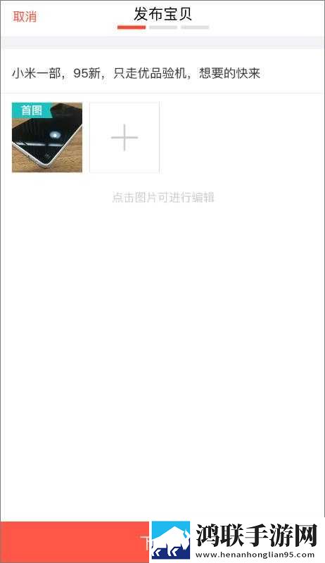 二人世界免费观看高清动画高级版下载,二人世界免费观看高清动画原声版原声播放更真实下载