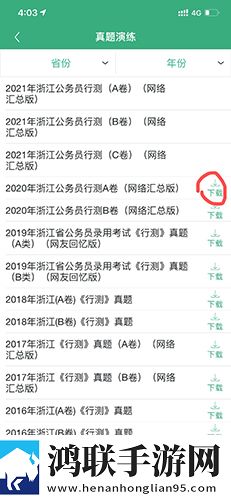 二人世界免费观看高清动画娱乐版下载,二人世界免费观看高清动画美妆版挑战美妆下载
