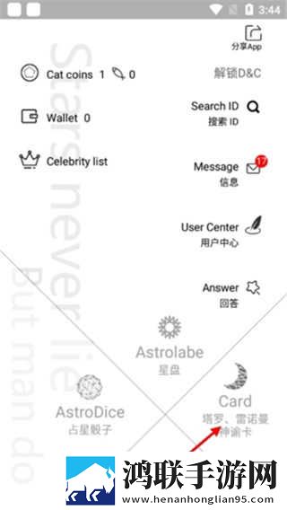 长途大巴中阮莹莹的最新章节自动播放版下载,长途大巴中阮莹莹的最新章节无限金币版下载