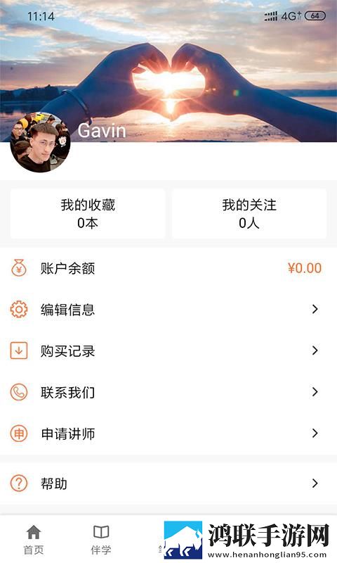 青青子衿在线观看免费完整版导演版下载,青青子衿在线观看免费完整版分身版多账号切换下载