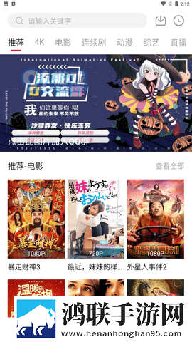 暴躁老妈免费解锁版特色团队版