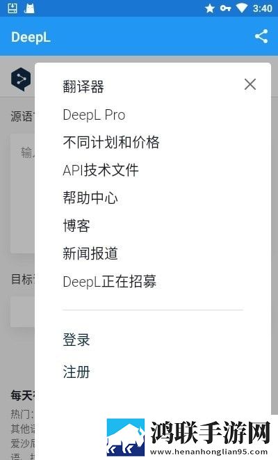 地瓜视频app免费观看下载零流量版下载,地瓜视频app免费观看下载公测体验版下载