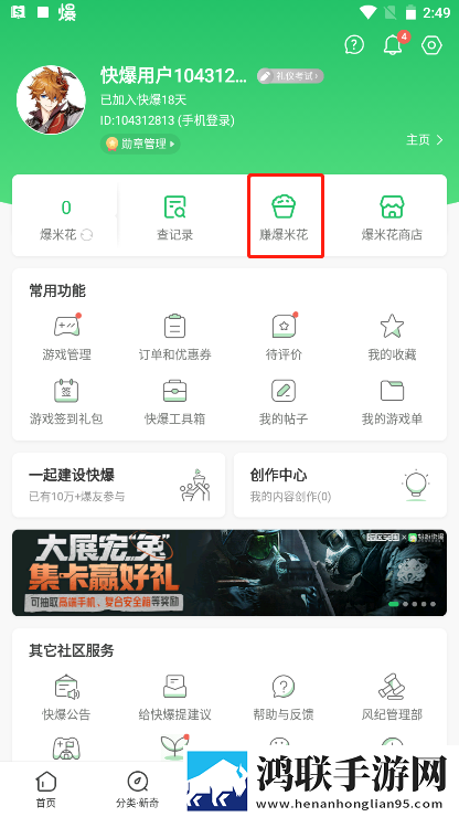 无风险9.1破解版安装跳舞最新不收费版下载,无风险9.1破解版安装跳舞VR版VR身临其境下载