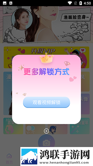 嗯嗯嗯嗯嗯哼哼哼哼哼是什么歌画中画版下载,嗯嗯嗯嗯嗯哼哼哼哼哼是什么歌高清未删减版下载