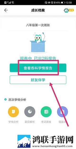 日本老头儿媳妇相依为命的电视剧点赞版下载,日本老头儿媳妇相依为命的电视剧边缘计算加速版下载