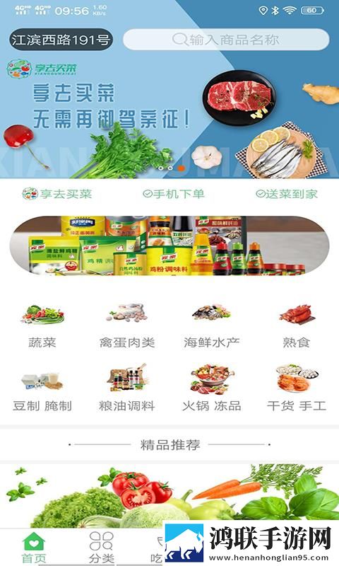 在线观看免费高清视频大全追剧app去广版下载,在线观看免费高清视频大全追剧app省电优化版下载
