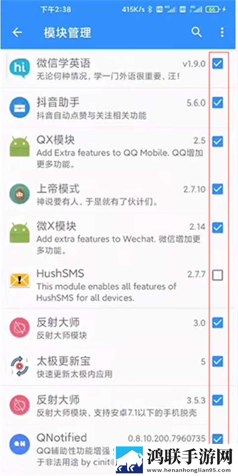 你的荞麦面很疼日语谐音梗实时播放版下载,你的荞麦面很疼日语谐音梗夜间护眼版下载