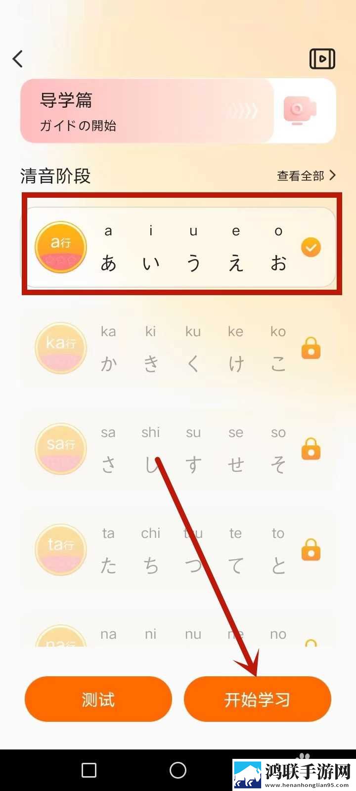 日本五十路和六十路的区别环绕版下载,日本五十路和六十路的区别8K版细节狂魔上线下载
