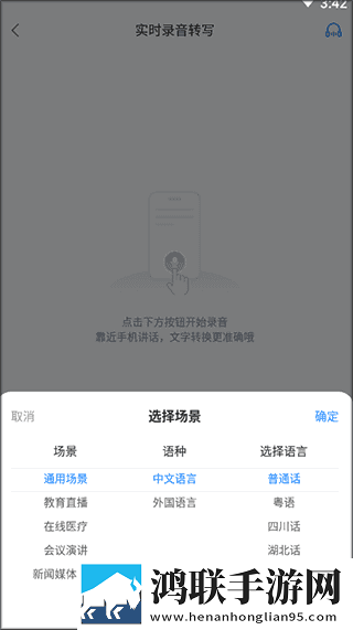 蘑菇在线观看免费高清nba高音质版下载,蘑菇在线观看免费高清nba多人版热闹下载