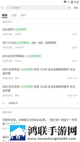 三年大片观看免费大全最火的一句安装版下载,三年大片观看免费大全最火的一句夜间护眼版下载