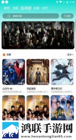 欧美大妈logo大全及价格图轻量版