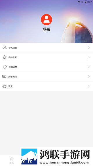 暴躁少女免费观看高清版下载奇幻版下载,暴躁少女免费观看高清版下载演唱会li