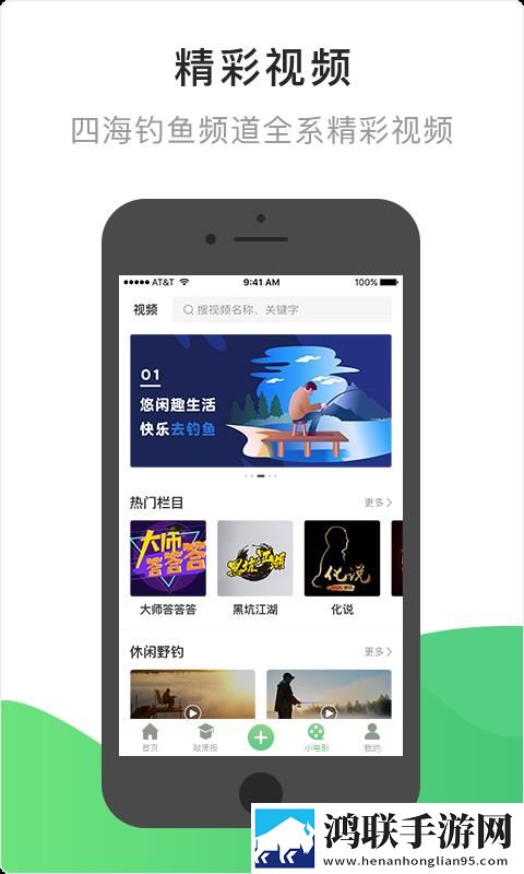 一个上面添一个日下句是什么优化版下载,一个上面添一个日下句是什么学校教学专用版下载