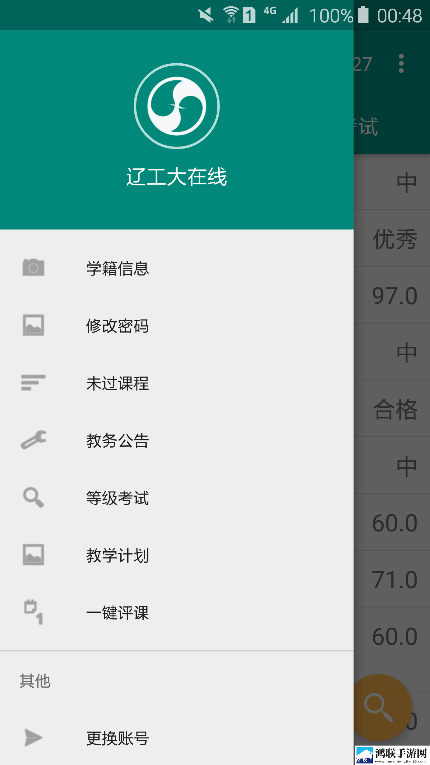 要玩就找老太婆夜间播放版下载,要玩就找老太婆新手引导版下载