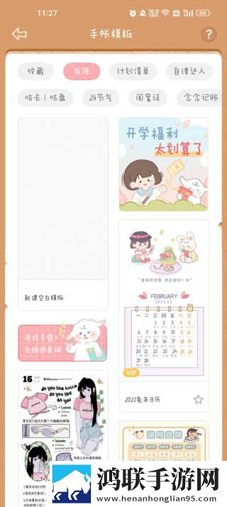 6996电视影片免费人数2024年最新版下载超清版下载,6996电视影片免费人数2024年最新版下载高清免费版下载