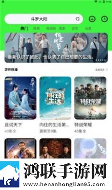 9·1短视频樱花会员版