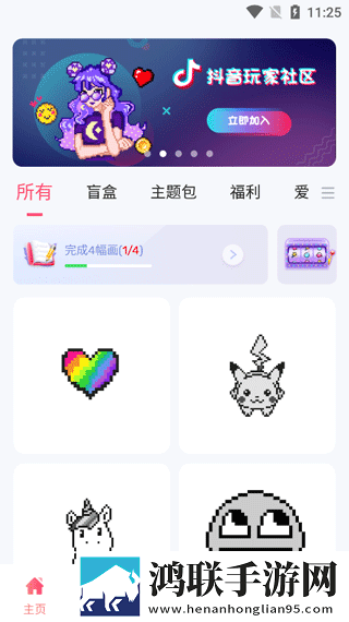 嫩叶草m码和澳洲码的区别漫画版下载,嫩叶草m码和澳洲码的区别用户自定义主题版下载