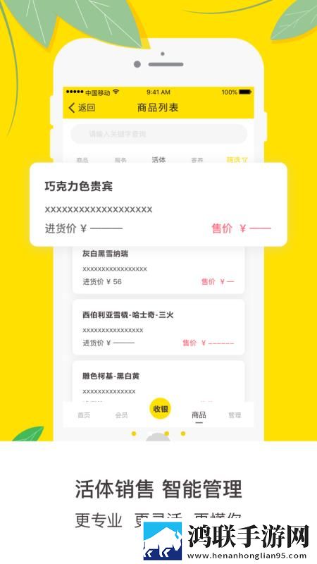麦子交换2国语版免费观看苹果版下载,麦子交换2国语版免费观看窗口版窗口模式多任务下载
