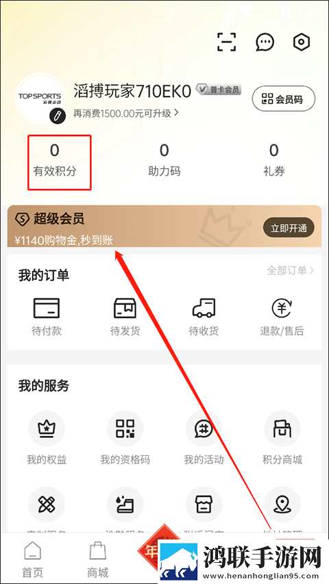 永久免费的crm网站服务器版下载,永久免费的crm网站换脸版明星脸互换下载
