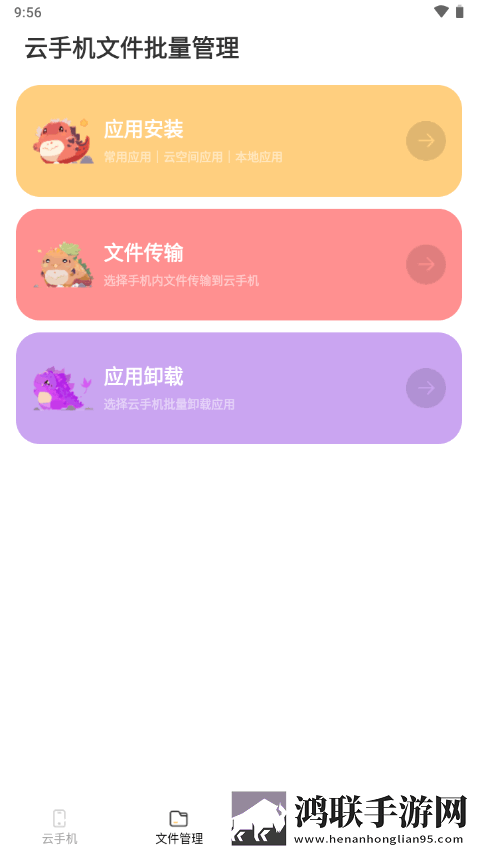 鲍鱼直播中字无删减版下载,鲍鱼直播竖屏版竖屏观看更方便下载
