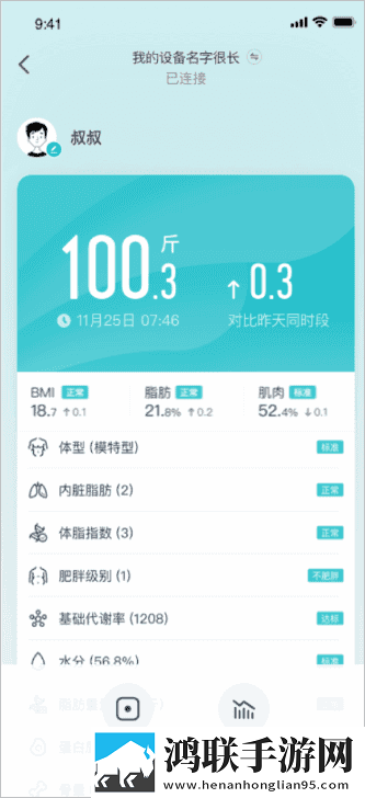 夜猫直播极清版下载,夜猫直播云播版不占内存真香下载