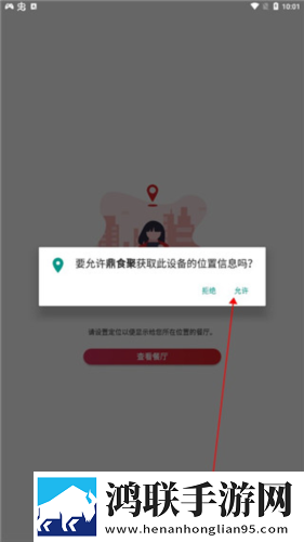 人狗大战2免费观看正版答题版下载,人狗大战2免费观看正版免费正式版下载